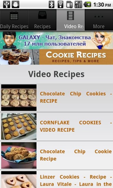 Cookies!截图2