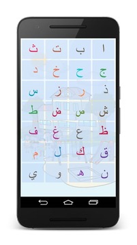 Arabic Alphabet截图