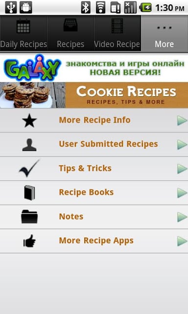 Cookies!截图3