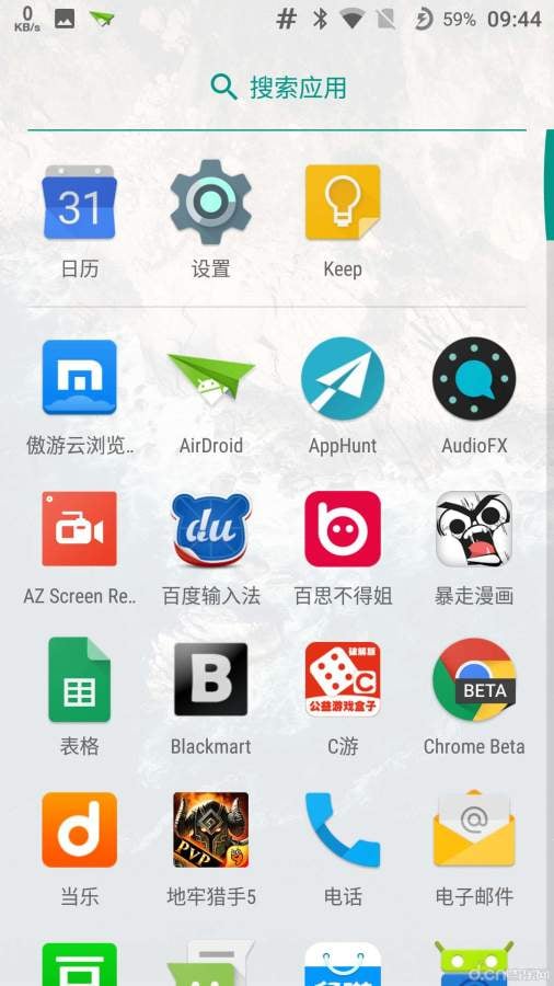 Nexus Launcher截图1