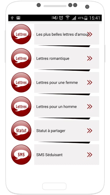 Lettres, Sms et Po&egrave;mes截图3