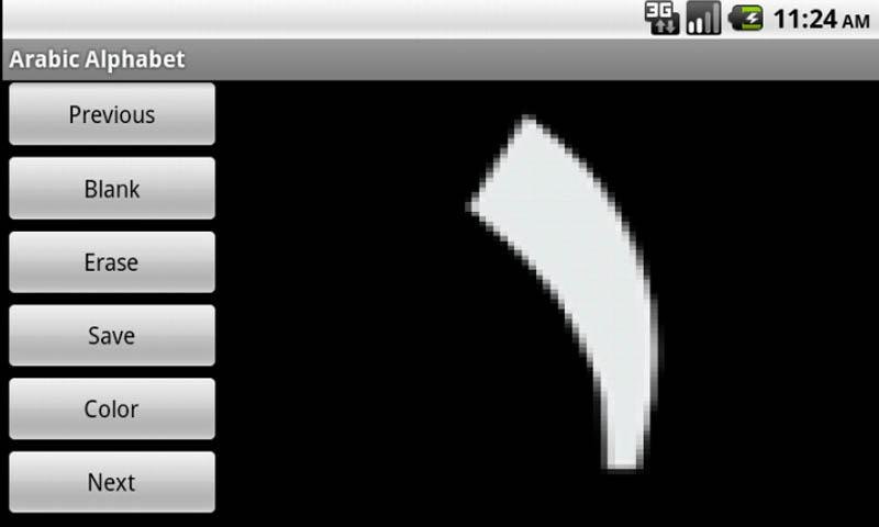 Arabic Alphabet截图8