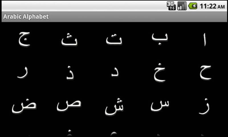 Arabic Alphabet截图1