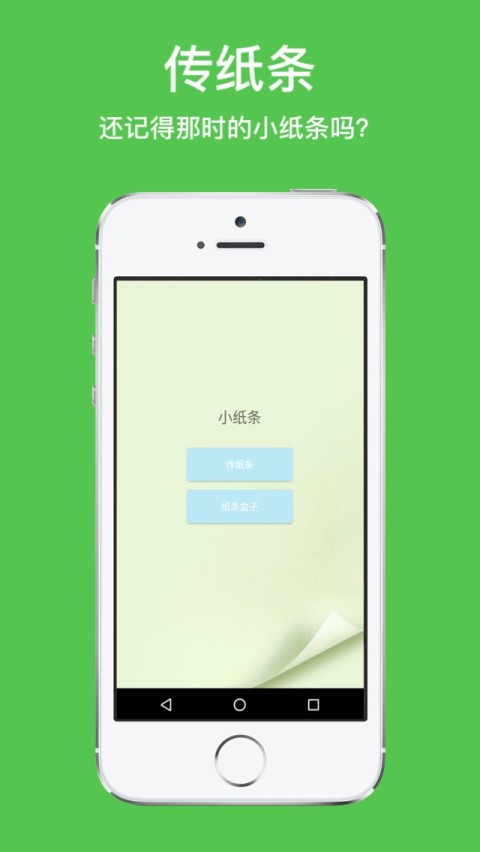 Vege截图3