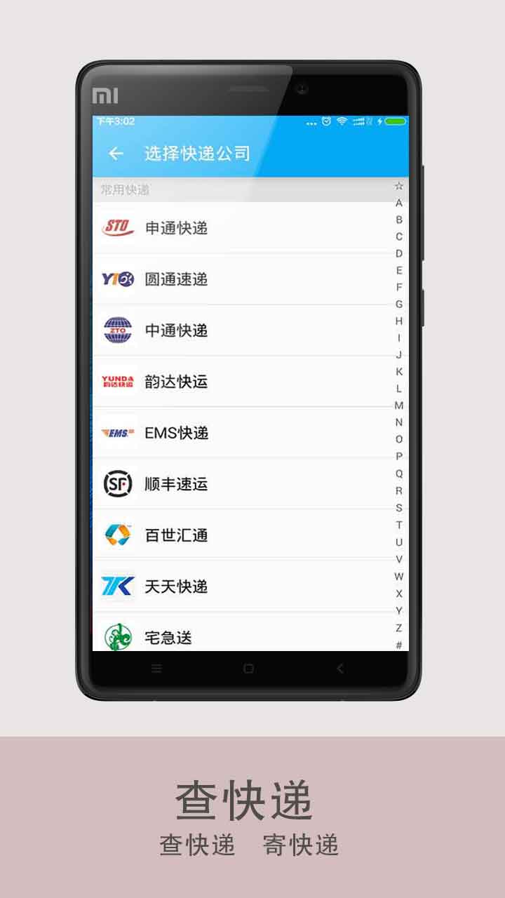 应用截图5预览