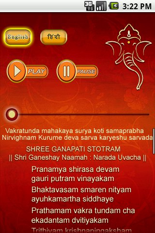 Ganesh Stotram截图6