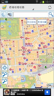 香港交通及乘车指南截图2