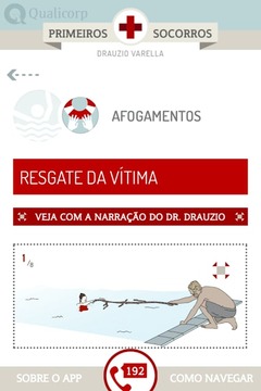 Dr Drauzio Primeiros Socorros截图