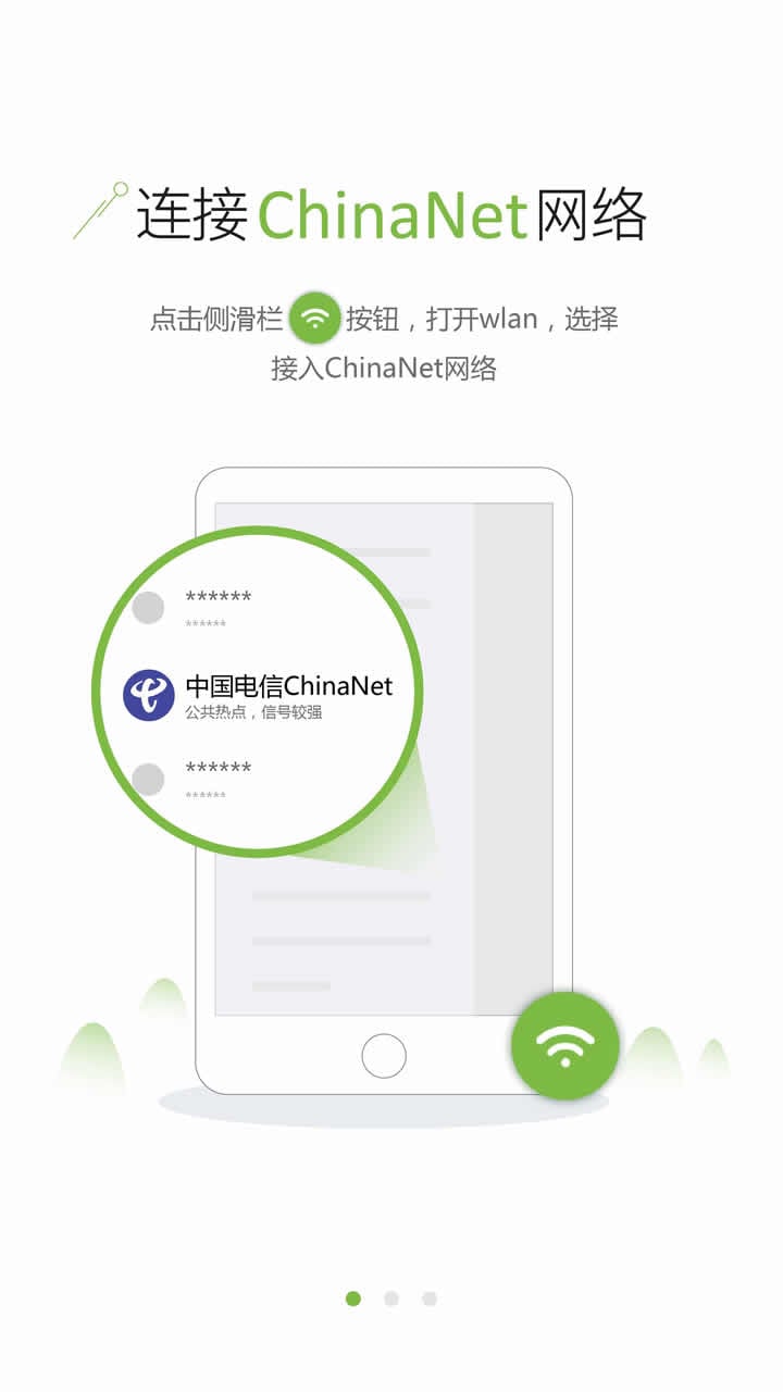 应用截图5预览