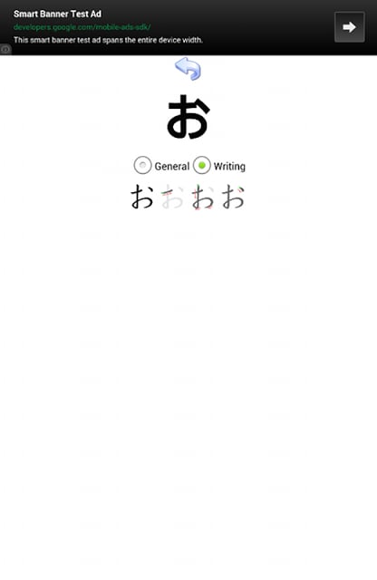 Kana (Hiragana &amp; Katakana)截图10