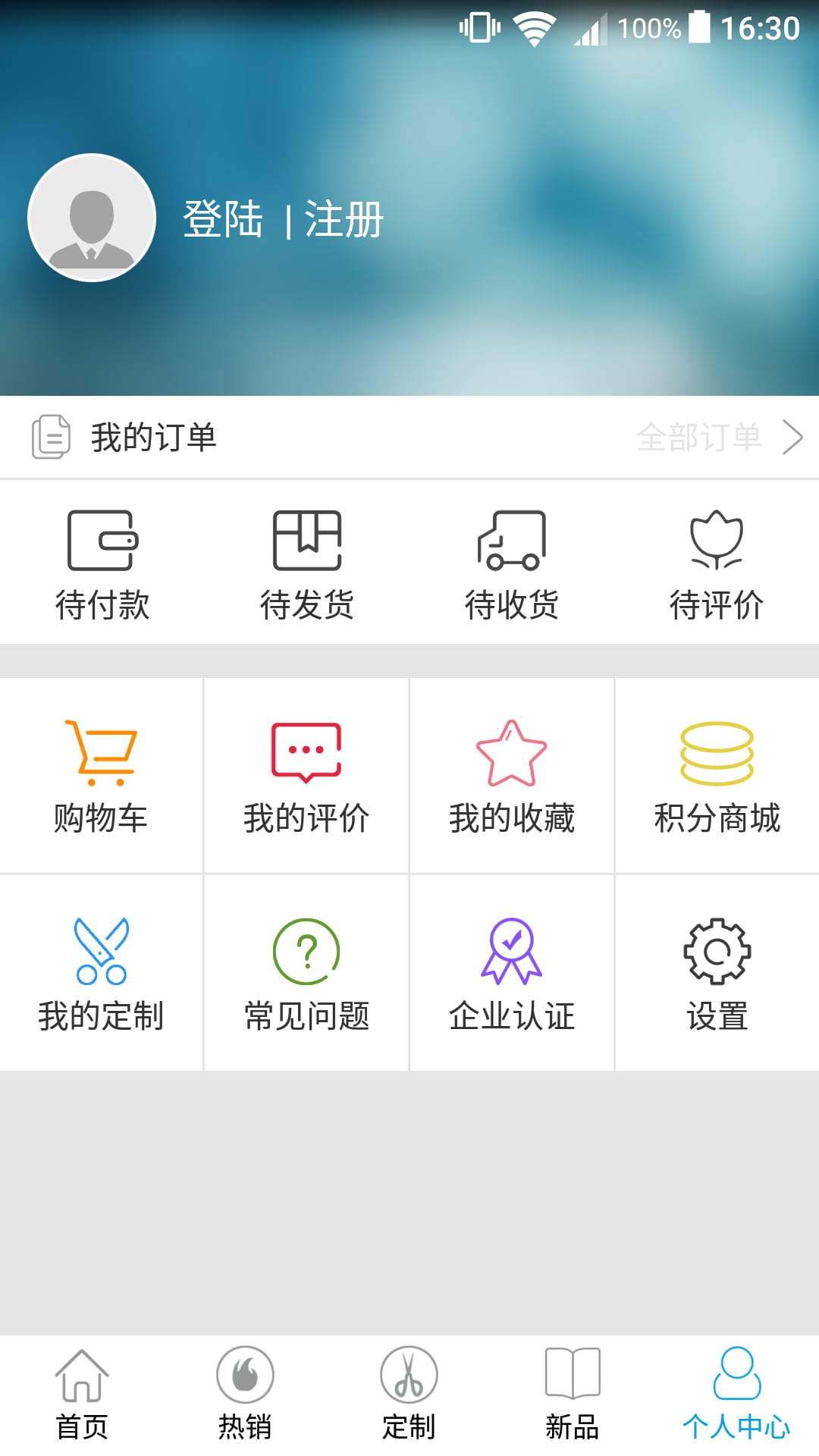 找革网截图2