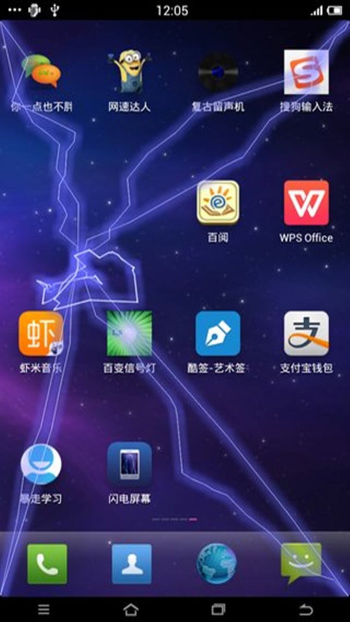 应用截图1预览