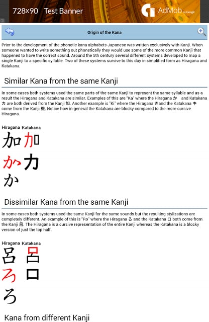 Kana (Hiragana &amp; Katakana)截图4