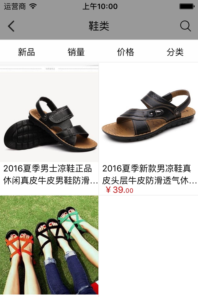 国际商贸城截图3