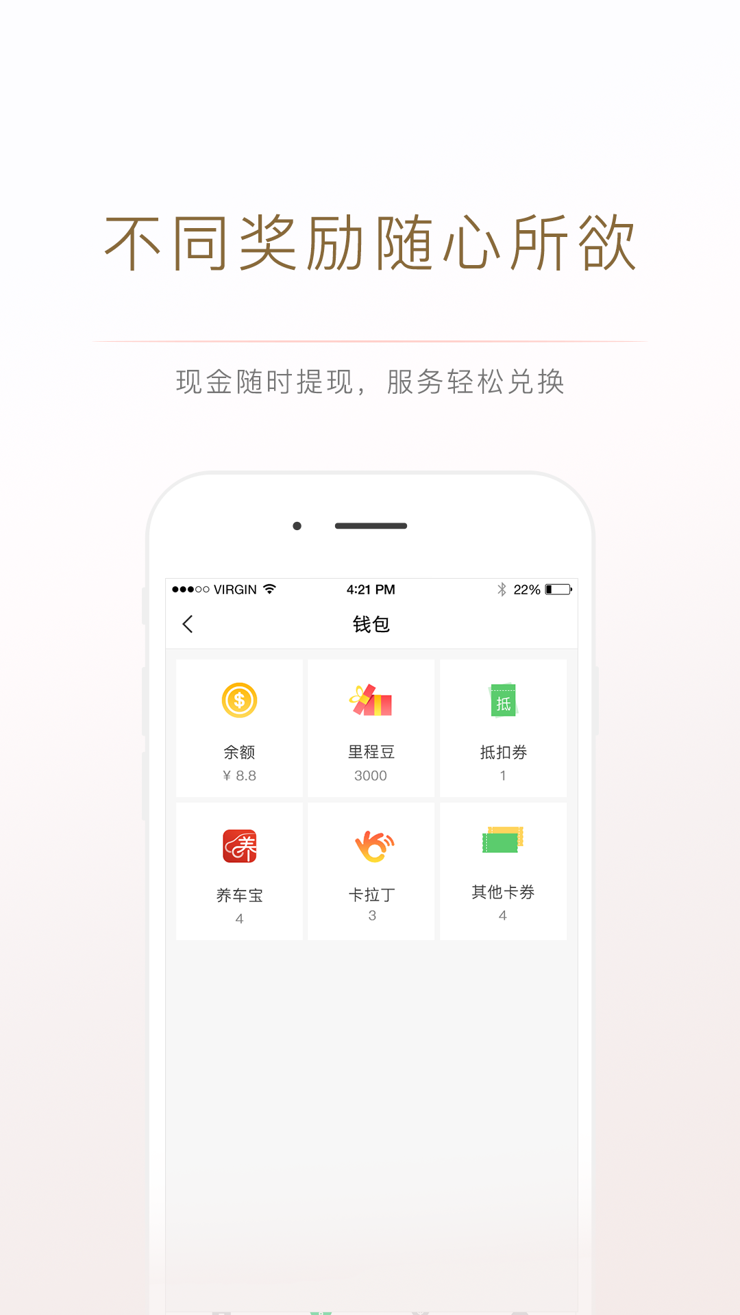 开开保截图5