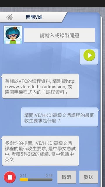 中学生升学必备App截图4