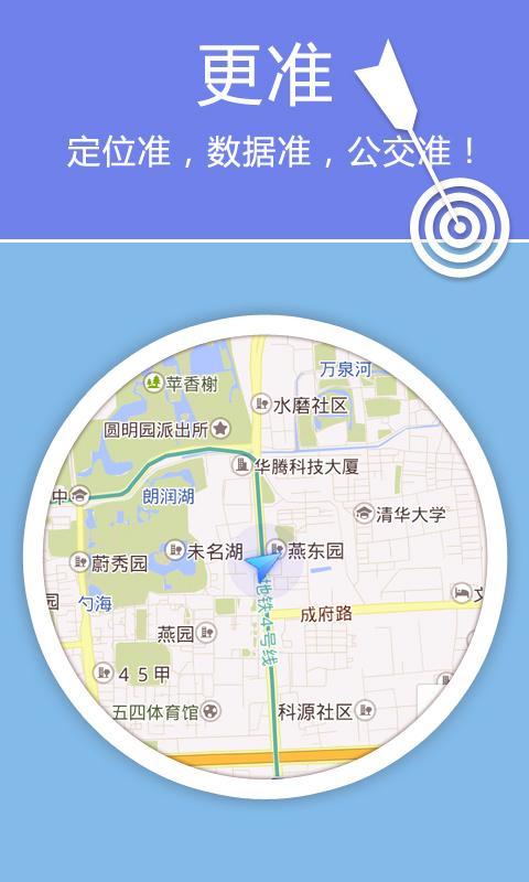 老虎地图截图2