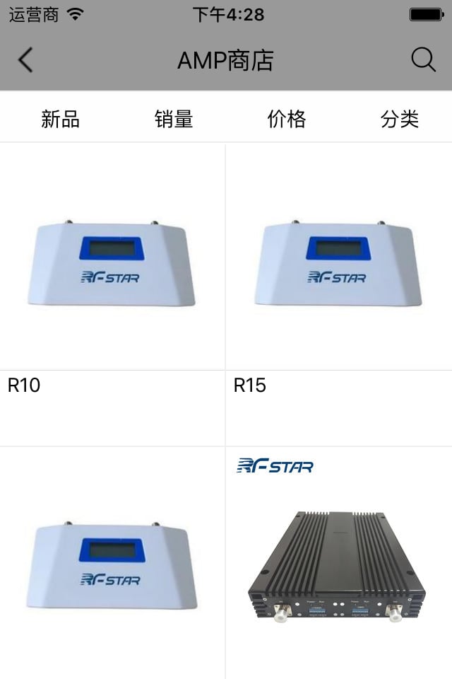 RF截图3