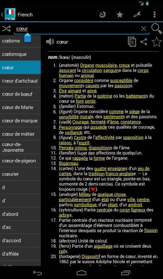 法语字典截图5