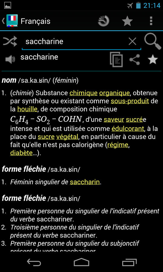 法语字典截图8