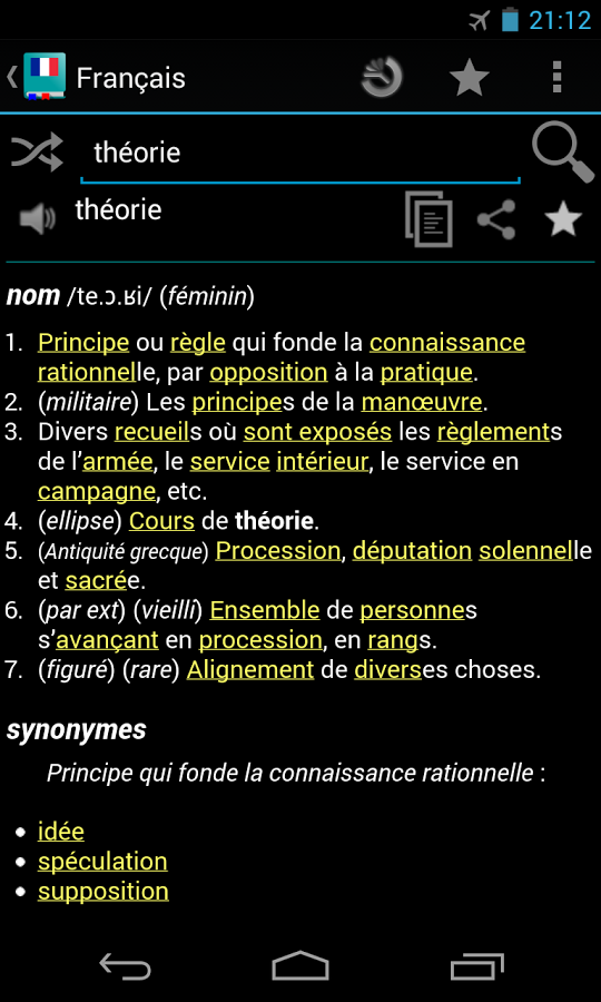 法语字典截图6