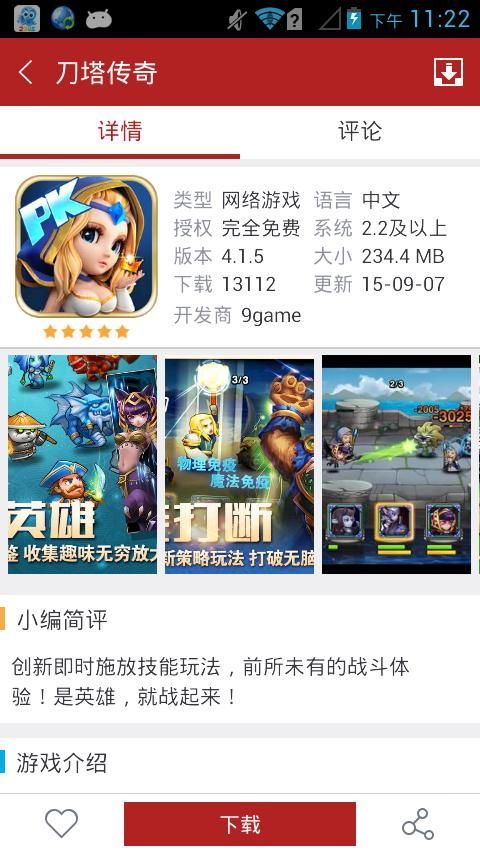 106_34c0949a09c29c2505ce246195f20daf.jpeg