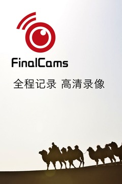 FinalCams截图