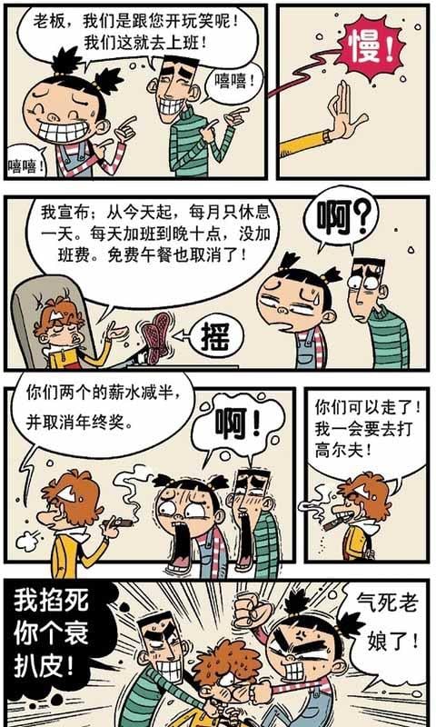 货币金属汇率换算查询截图2