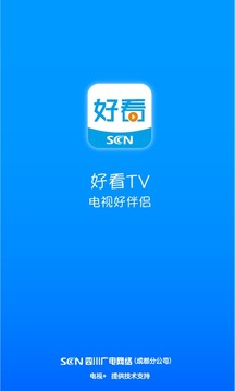 好看TV截图