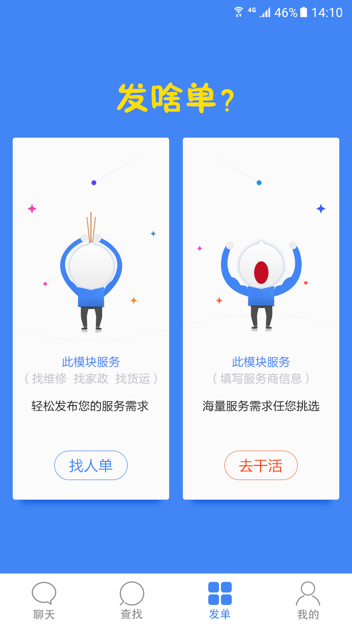 叫我截图3