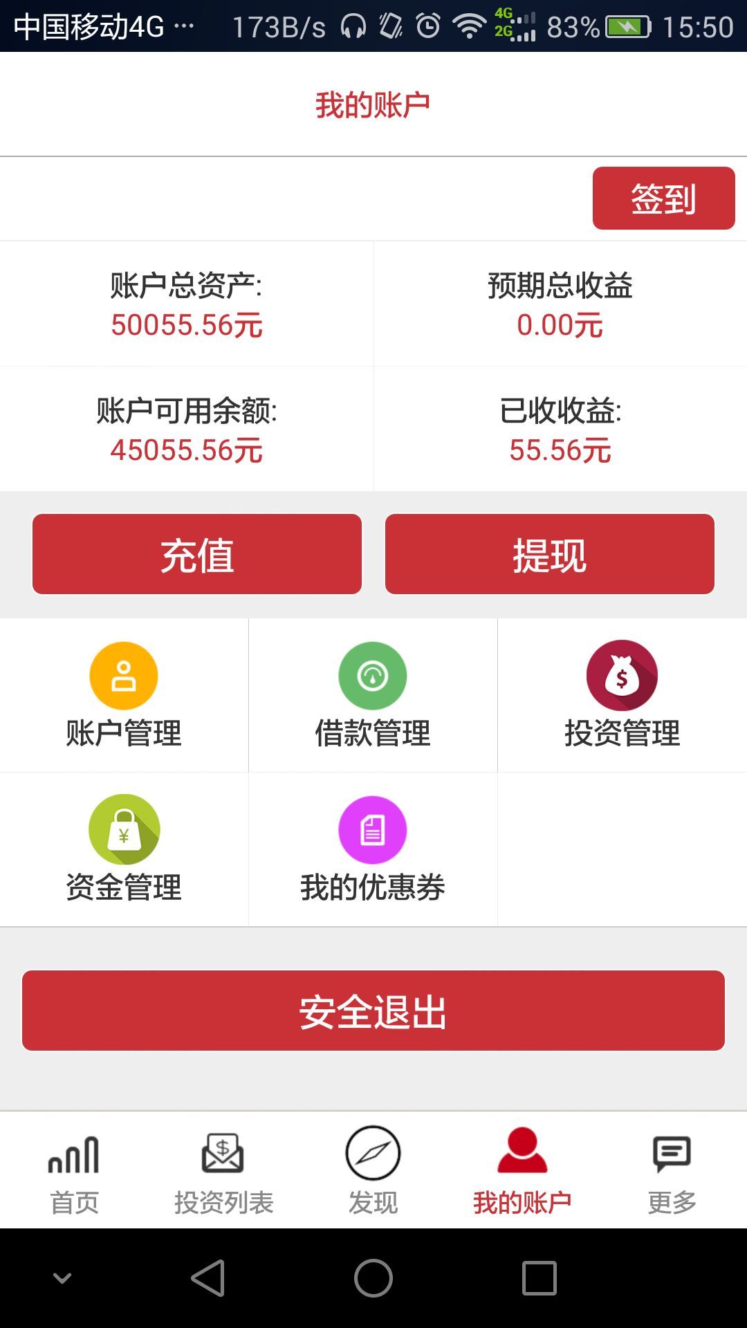 碳能融金截图4