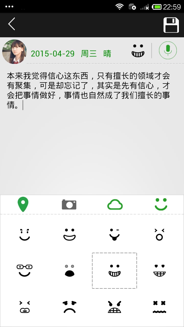 应用截图4预览