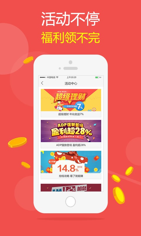 豫商贷截图3