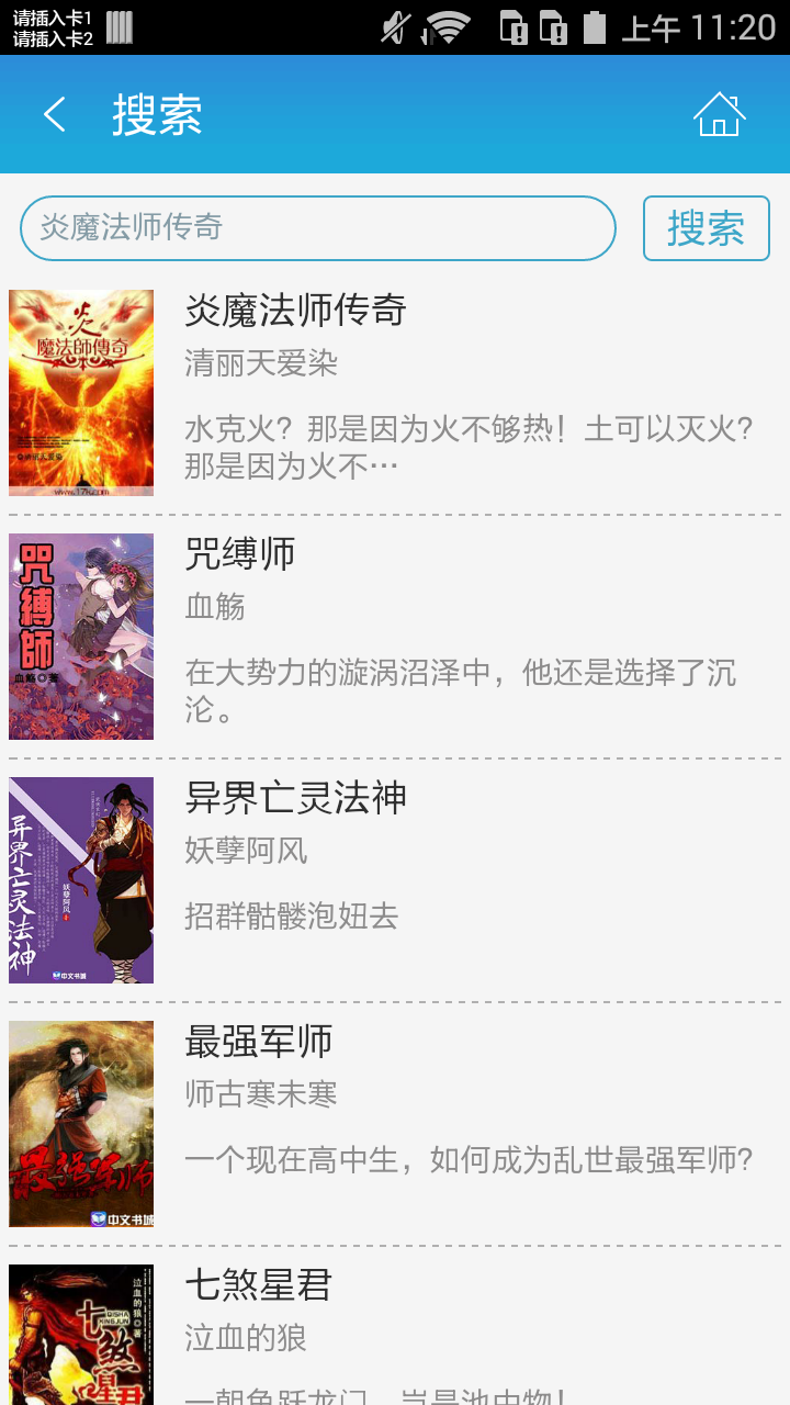 魔法师传奇在哪下载 114_fea28925aa094f4d91765176de4a5bd8.png