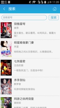 剑傲星穹下载2016安卓最新版_剑傲星穹手机官