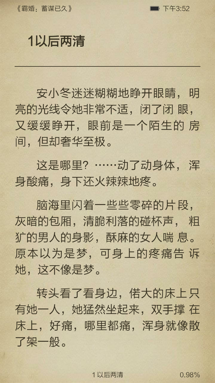 应用截图3预览