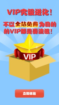 地球online截圖