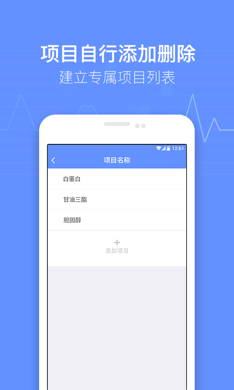 小医仙截图3