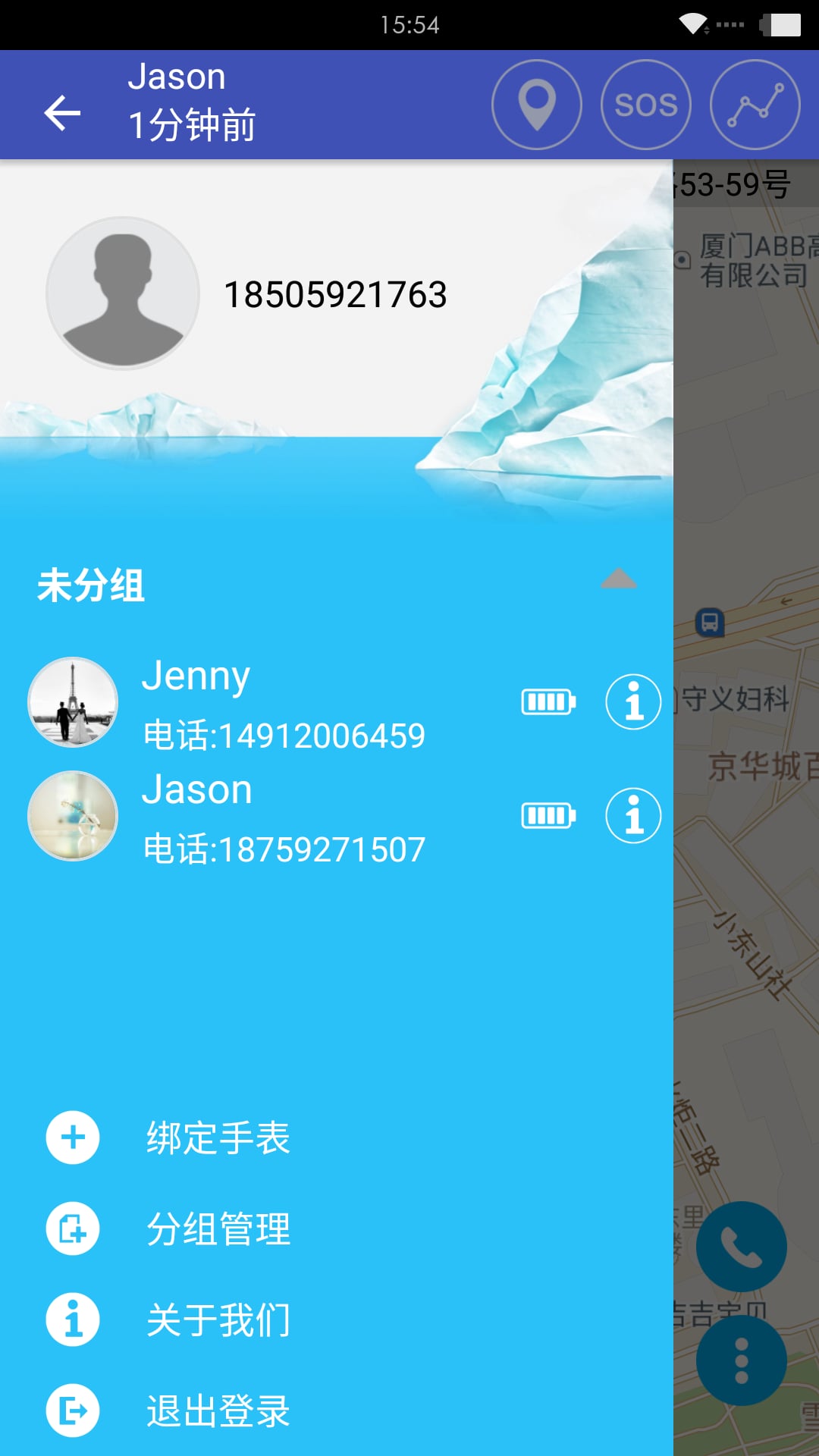 中益老人表截图3