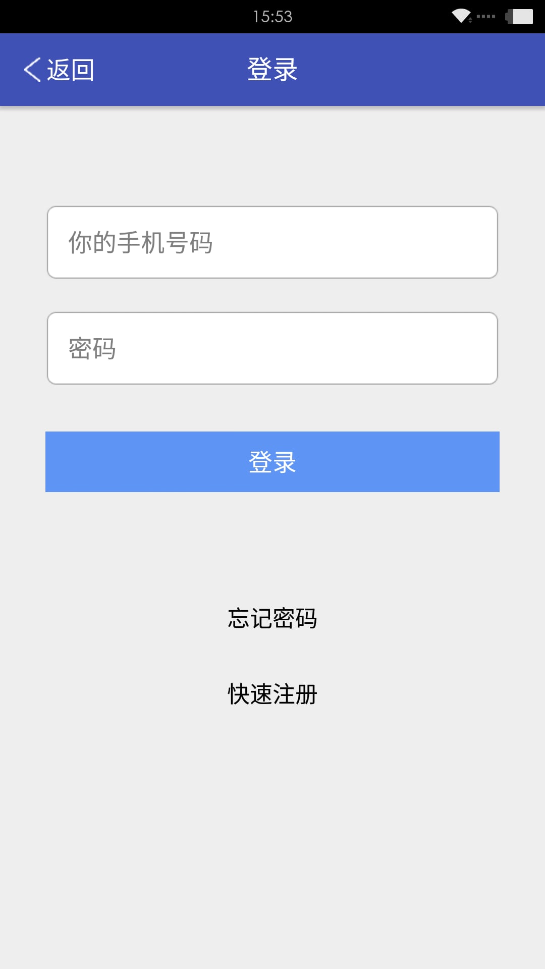 中益老人表截图1