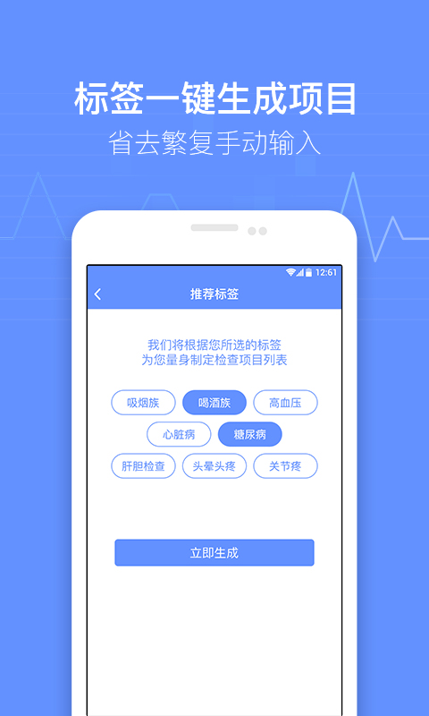 小医仙截图4