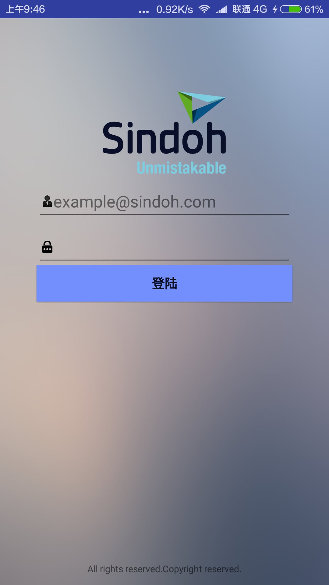 Sindoh截图1