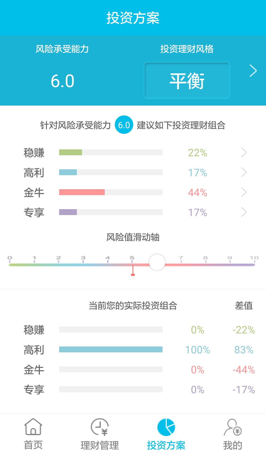 优财岛截图4