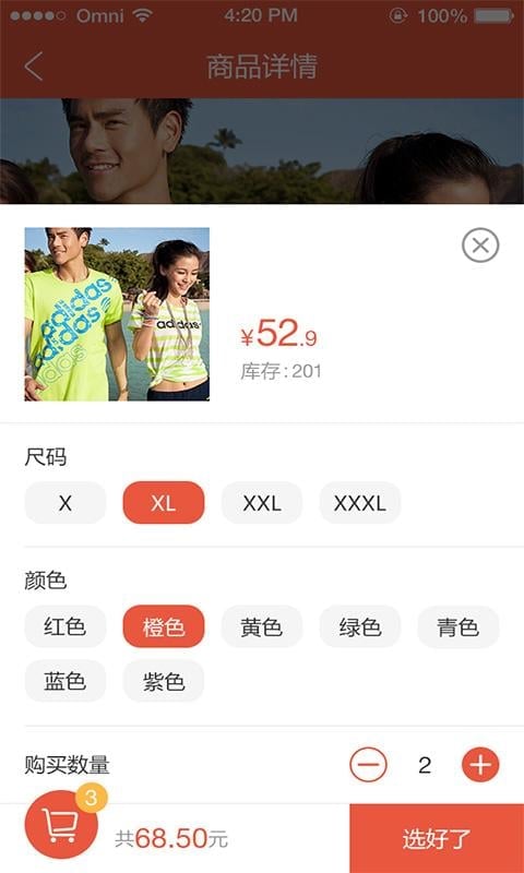 30分截图3