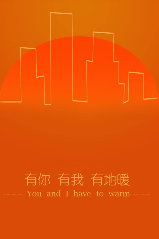 地暖行业平台截图1