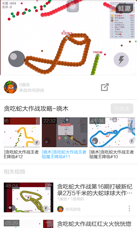 应用截图5预览