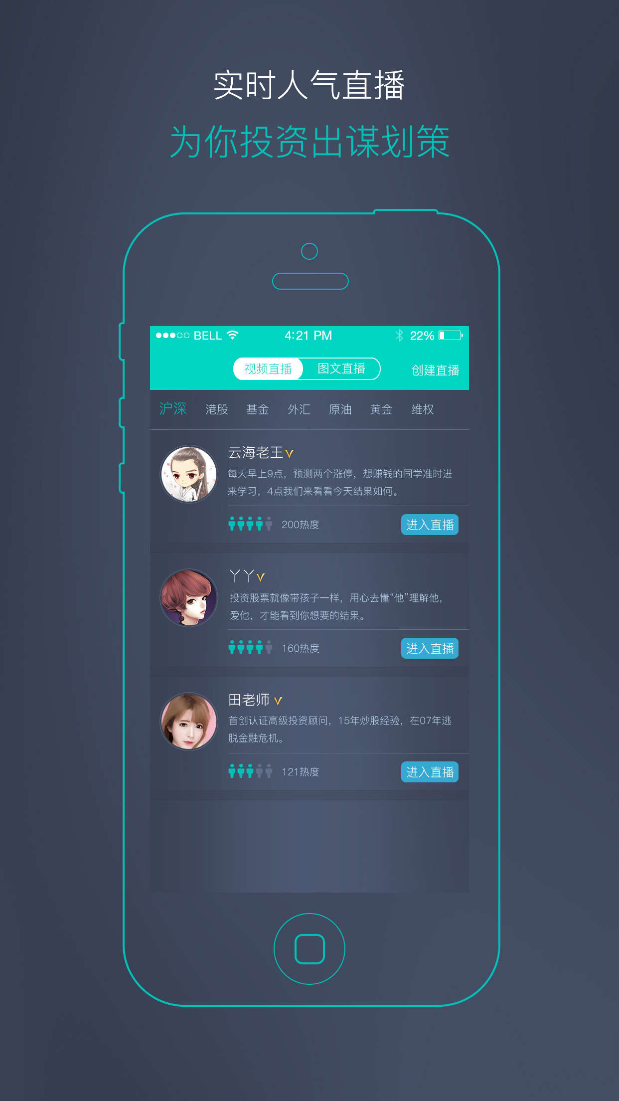 牛散截图3