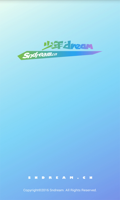 少年Dream截图1