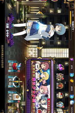 魔法少女小圓截圖