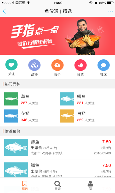 通心粉截图3